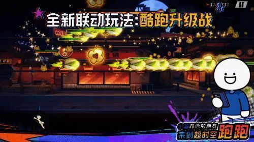 游戏中使用小蓝表情包技能的战斗画面，屏幕上密集飞过的搞笑弹幕形成攻击波，对手被炸得四散逃窜