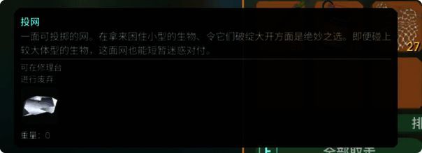 玩家使用快捷键进行装备速切的操作界面，光标在不同武器间快速切换