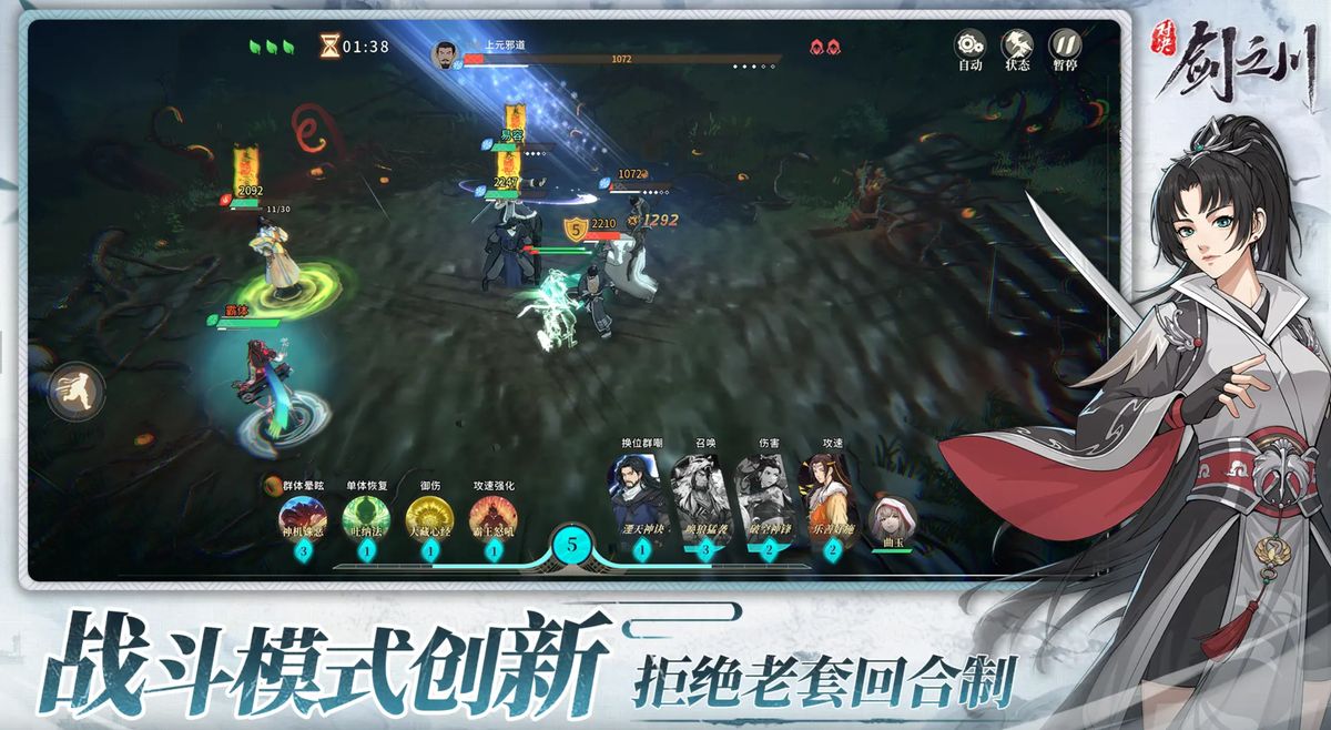 游戏副本界面截图，显示贼寇山洞与风雪神道两个关卡，右侧列出掉落物品包括素衣心经和飞鸿心经