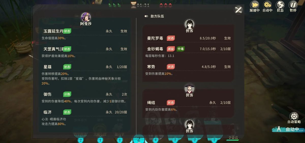 游戏签到界面展示，日历形式呈现奖励，第二天标注龟息大法图标，活动区域显示涅槃诀残卷奖励