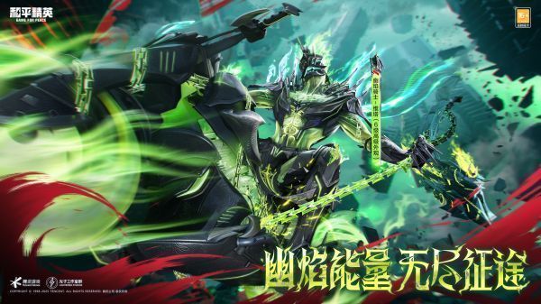 ‘幽焰骑士’角色全身展示，银白色长发随风飘扬，身披重型美式盔甲，全身缠绕幽蓝色火焰，背后流光披风闪烁神秘光泽