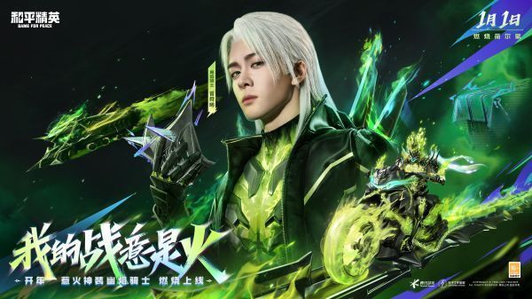 曾舜晞身穿日常服装站在废墟中，神情落寞，远处一辆燃烧的火车头正疾驰而来，画面充满叙事张力