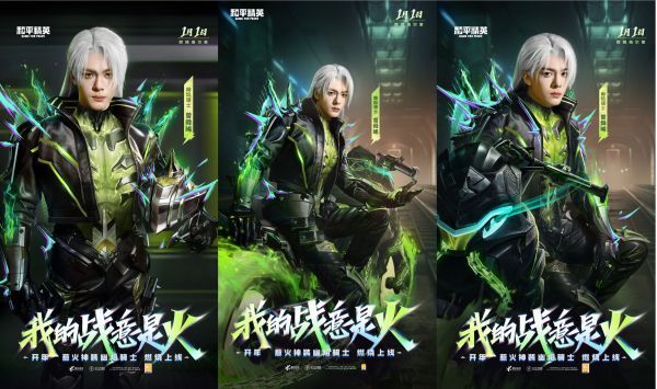 曾舜晞化身‘幽焰骑士’，全身燃烧蓝色火焰，手持改装AKM，眼神凌厉地望向前方战场