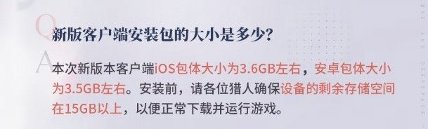 玩家使用平板通过网易云游戏游玩《恋与深空》的界面截图