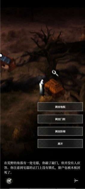 小屋内部雕像特写，石像面容扭曲，散发诡异光芒