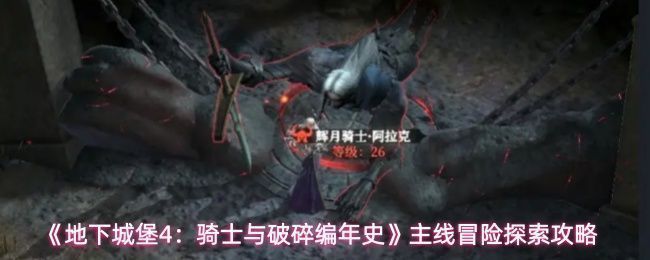 游戏界面展示左上角地图与左下角旅行商人入口，玩家正在浏览商品列表