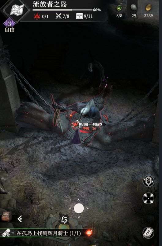 游戏内探索进度界面截图，左侧显示地图探索度已达百分之百，右侧弹出奖励领取提示