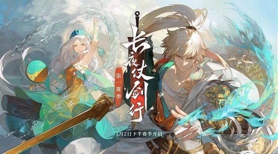 《无尽梦回》×《道诡异仙》联动宣传图，李火旺持铜钱剑立于诡谲梦境之中，氛围神秘而紧张