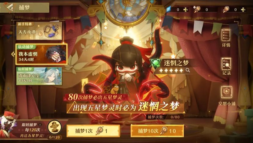 银竹角色形象展示，身着古风祭祀长裙，手持玉铃，周身环绕雨露与符文特效