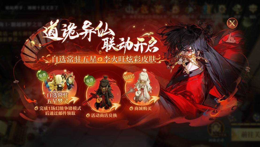 幻境争锋匹配界面，两名玩家操控不同梦灵进行对决，背景为漂浮岛屿与能量风暴