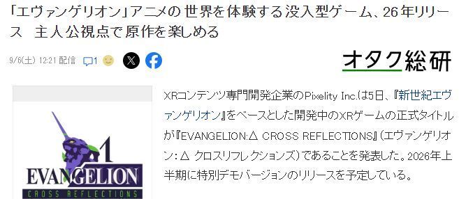 游戏实机演示截图，显示玩家视角下的EVA驾驶舱内部界面，仪表盘闪烁，外部是城市废墟与逼近的使徒
