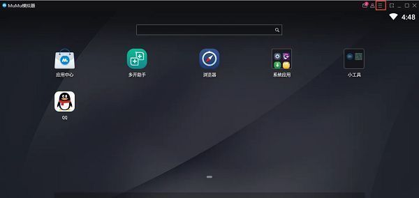 网易MuMu模拟器主界面，右上角显示三条横线菜单按钮