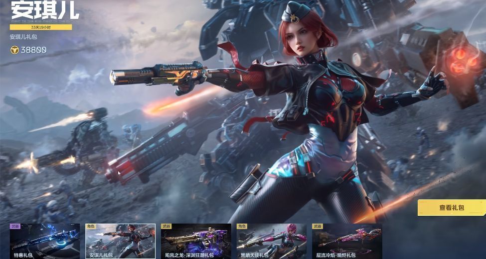 游戏内公告界面显示‘新赛季将于72小时后开启’及相关奖励预览