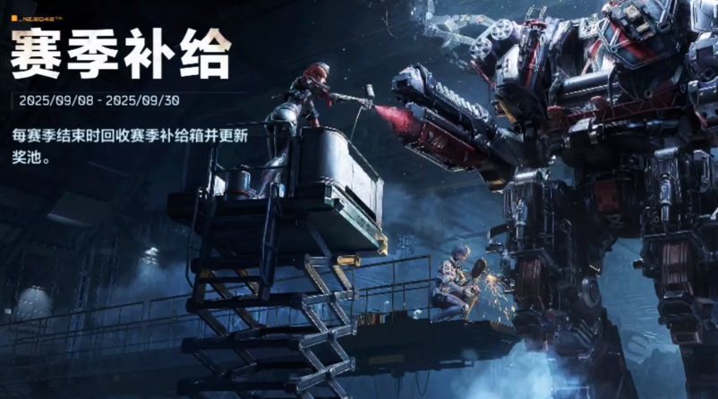 玩家角色展示新款机甲外骨骼与动态光效武器皮肤