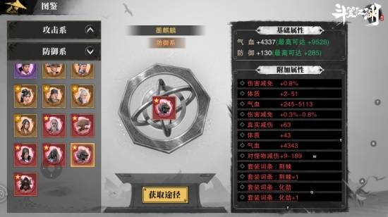 战斗场景动画截图，一名侠客释放技能后敌人被高高击飞，空中伴有闪电特效与文字提示‘击飞成功’