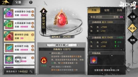 多人对战场景截图，多名玩家操控不同造型的侠客在擂台上激烈交锋，技能特效交织闪烁