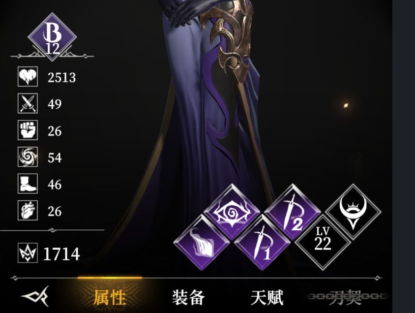 秘宝界面展示多个已激活的秘宝图标及其属性加成详情，背景为神秘符文阵