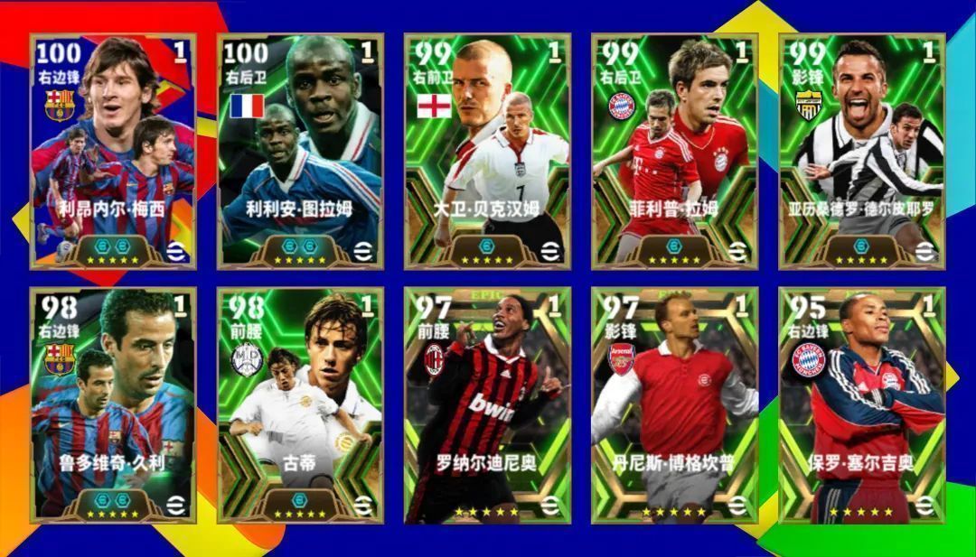 双增能史诗高光图拉姆游戏卡面展示，身穿法国队球衣，眼神坚定，背景为金色光芒特效