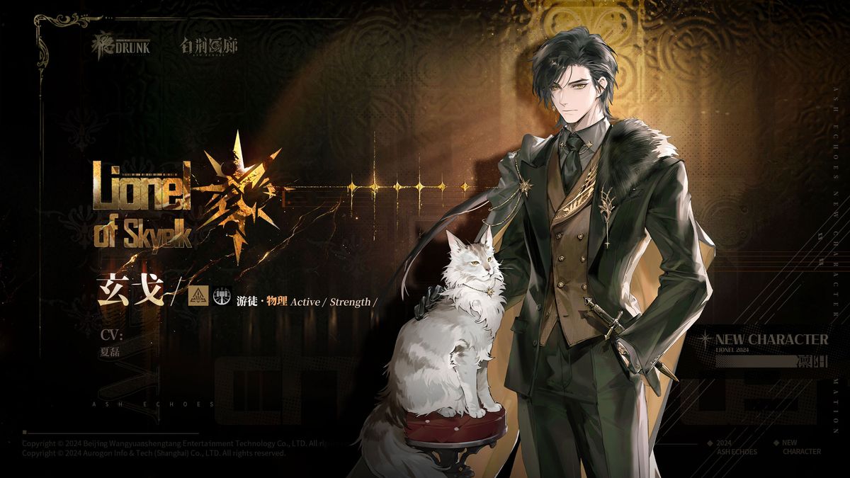 玄戈角色立绘展示，身披黑色铠甲，手持长枪屹立于天鹿城之上，眼神冷峻，周身环绕雷电特效