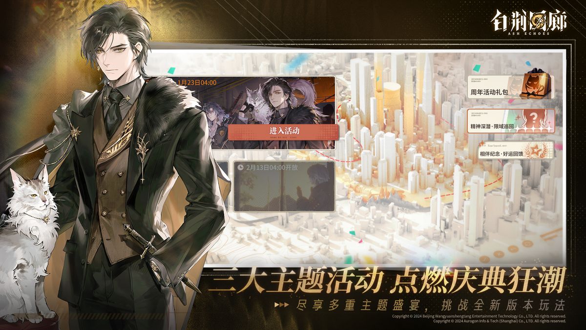 零维风洞玩法界面预览图，显示多个挑战层级与积分排行榜，中央为动态战斗场景缩略图