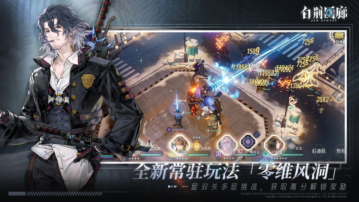 回廊漫巡新路线概念图，描绘一条充满日式风情的街道，灯笼高挂，行人穿梭，远处可见神秘门扉