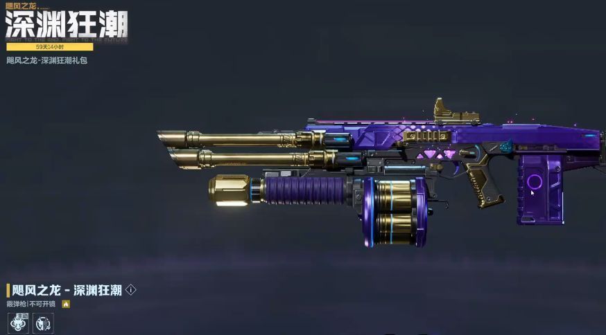 六种武器属性图标排列展示，分别标注为物理、寒冷、腐蚀、电弧、火焰与混合属性