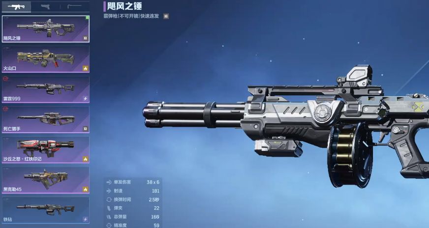 玩家使用电弧属性武器释放链状闪电，多名敌人同时被击中并出现麻痹特效