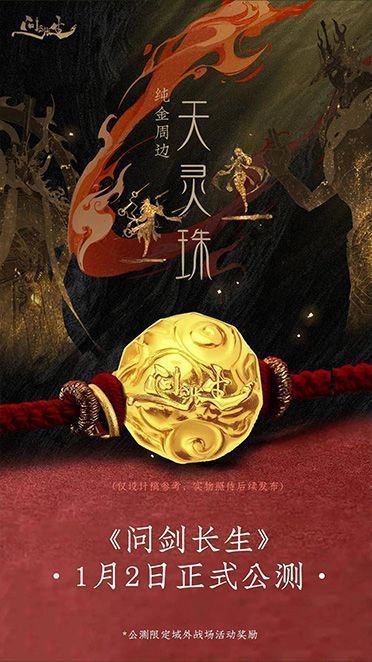 金色实体周边礼盒实物图，内含刻有游戏LOGO的金属令牌与收藏卡