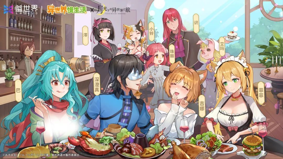 异世界住民抵达小镇的场景，角色们穿着华丽异域风格服装，站在村庄入口处，背景是清晨阳光洒落的田园风光