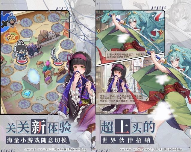 玩家在贸易站接取订单的界面截图，地图上标注多个任务点，角色正驾驶小车运送货物，画面色彩明亮