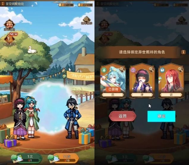 三位联动角色的精美卡面展示，巴持刀肃立，澪轻抚水面泛起涟漪，识手持古籍目光睿智，整体画风细腻唯美