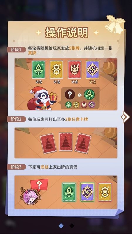 烟花对决活动界面预览，多个魔王角色在夜空中展开激烈对抗，天空绽放绚丽烟花