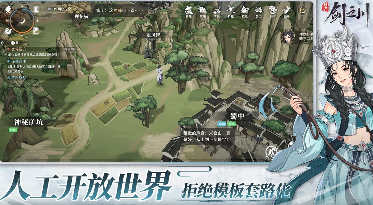 玩家角色在迷雾中小心前行，前方浮现金色箭头指引方向，周围树木扭曲阴森