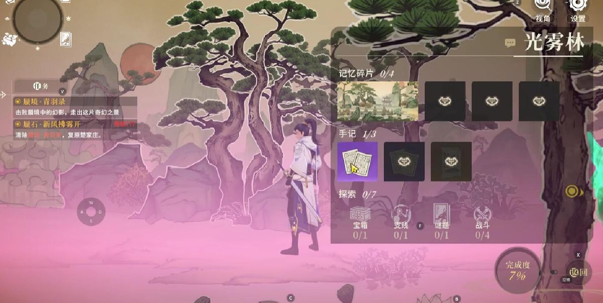 半透明孩童影子站在雾中指向远方，玩家角色蹲身查看地面痕迹