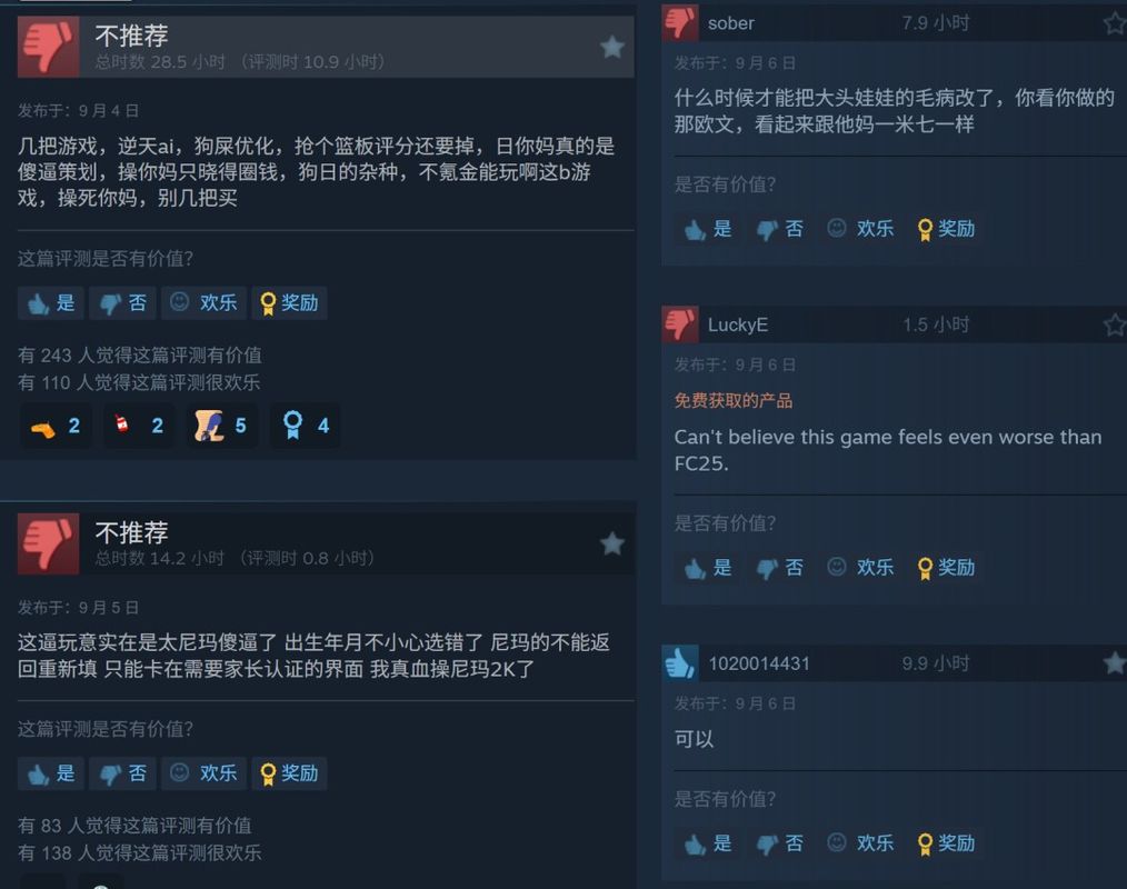 游戏中麦迪角色面部特写，五官失真，表情僵硬