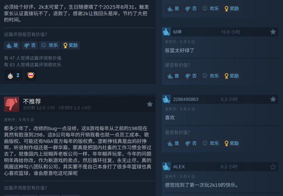 欧文游戏角色全身建模对比图，头部比例异常突出