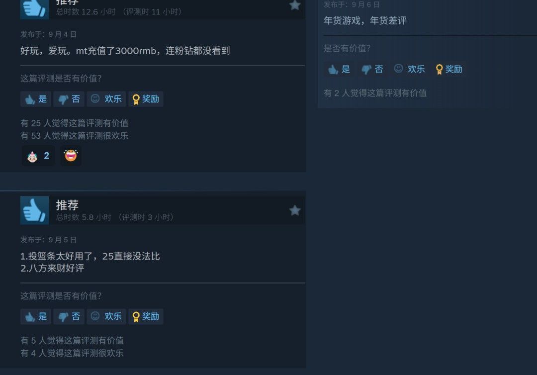 玩家自制MOD与官方模型对比，左侧为高精度还原脸模，右侧为官方版本