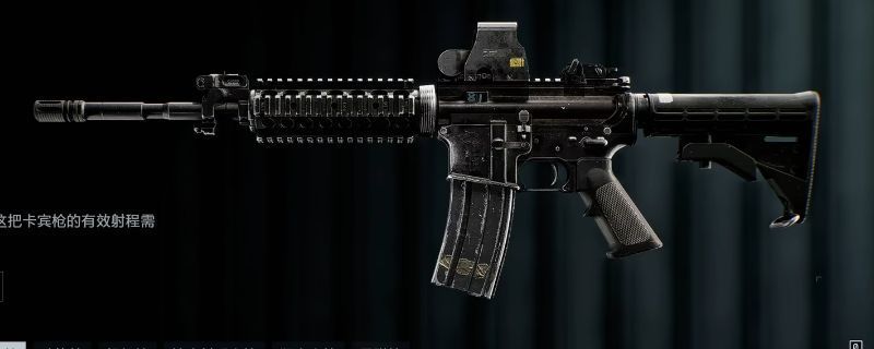 《战地6》中ESR狙击枪的特写画面，枪身设计科技感十足，瞄准镜反射出远处战场的光影