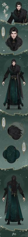 《天下》手游男款时装【绛雪青罗】展示图，角色身穿墨绿鎏金长袍，肩披披风，腰系金链，尽显宗师风范