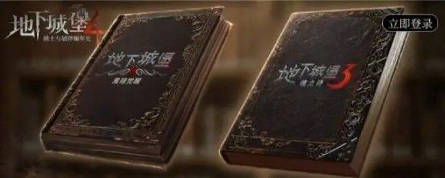 玩家正在进行高温锻造操作，界面显示红色品质装备即将出炉，周围环绕着火焰特效与材料图标