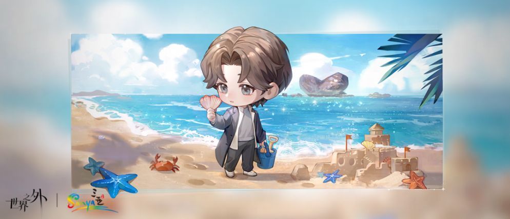 易遇Q版形象靠在岩石上，穿着休闲短袖，面带灿烂笑容，周围有海浪与飞鸟