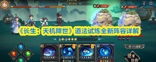 天悟上人、慕容月、池青云三人组队战斗场景，角色周身环绕水元素特效，画面充满灵力流动感