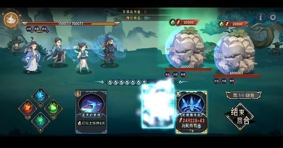 战斗流程图解，清晰标注每一回合的角色行动顺序与技能衔接节点