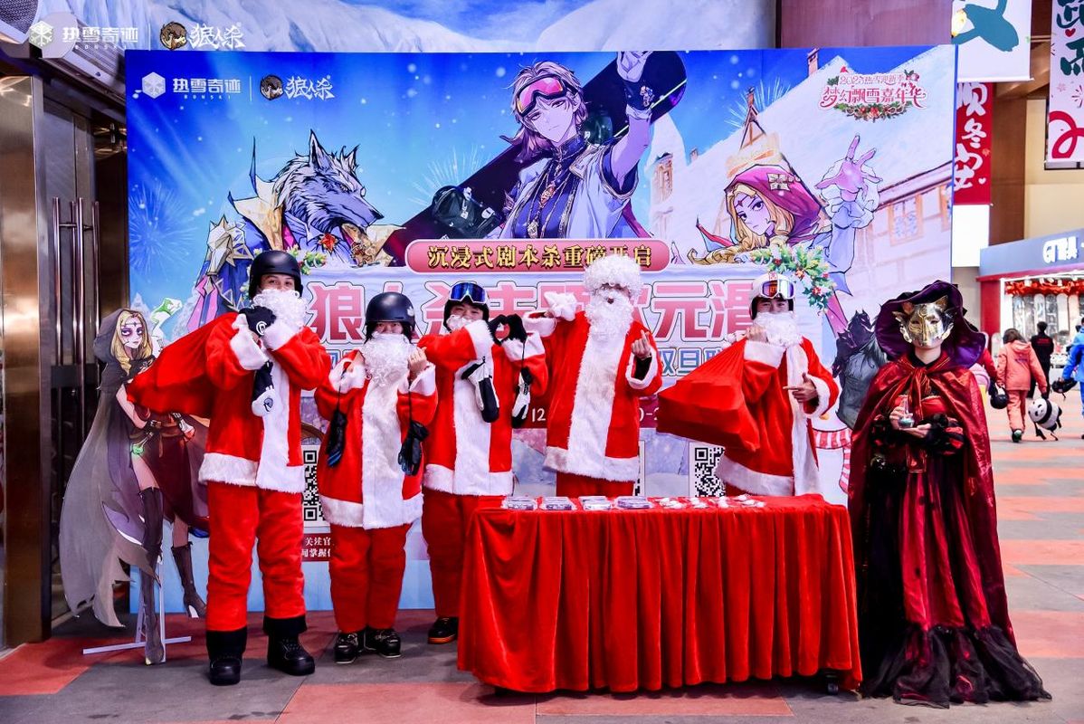 玩家与女巫NPC互动合照，背景为温暖灯光点缀的入口区域