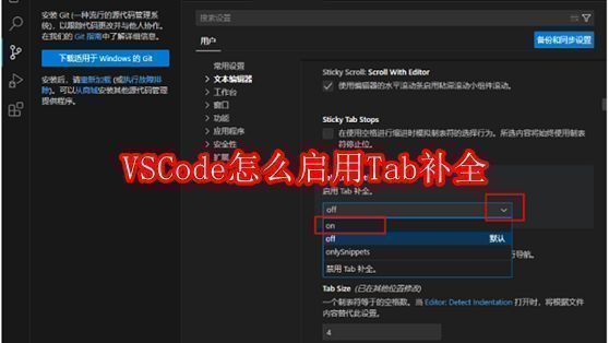 Vscode编辑器主界面展示，顶部为菜单栏，左侧为资源管理器，中央显示代码编写区域
