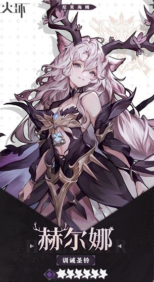 樋口圣华施展大招场景，金色光环笼罩队友，同时身上浮现护盾光效