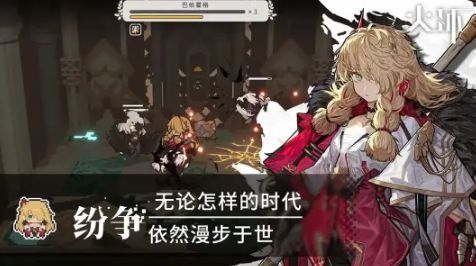 华村施法降低敌方暗抗，敌人身上浮现黑色裂纹特效，数值显示抗性下降