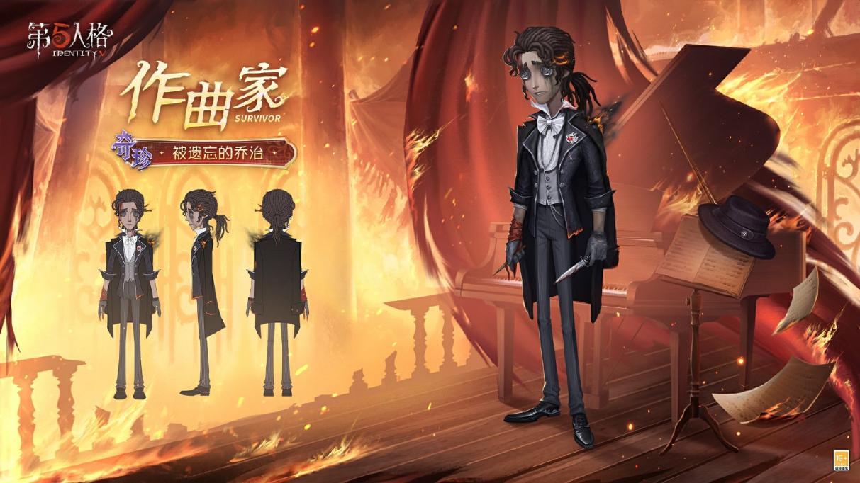 作曲家-被遗忘的乔治特写，手持匕首与钢笔，正在书写燃烧的乐谱，眼神专注而痛苦，背景火光冲天