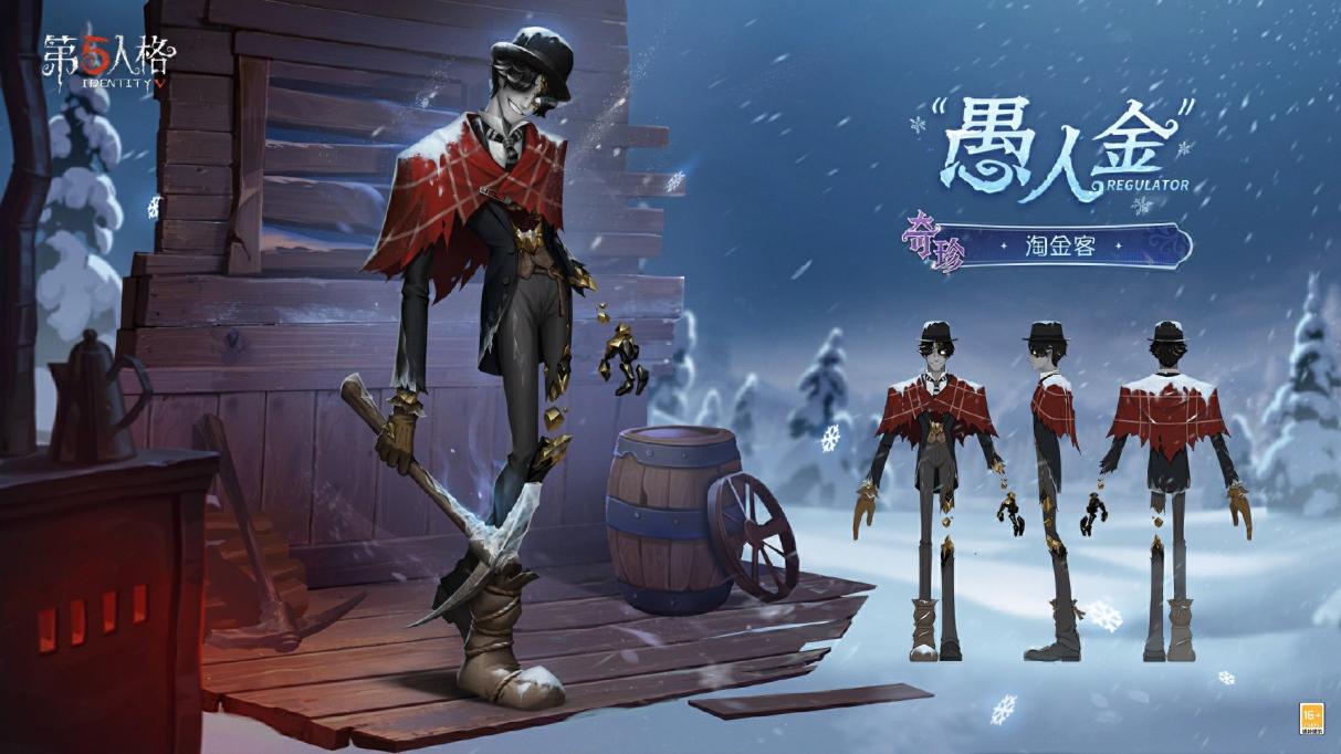 淘金客手臂破损处露出金色机械结构，身体多处伤痕，背景为荒凉矿区，风雪交加