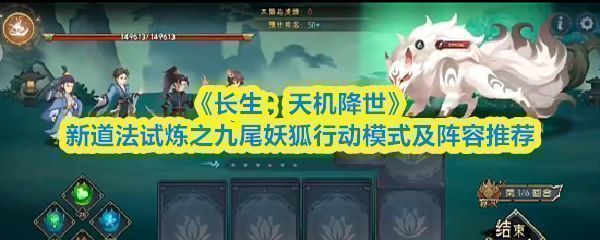 九尾妖狐在幽暗祭坛中央盘踞，身后九条灵尾翻腾，周身环绕着诡异红光与符文锁链，氛围神秘而压迫